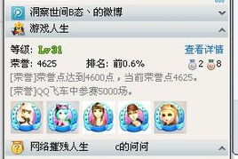 微啊游戏,探索无尽乐趣的虚拟世界