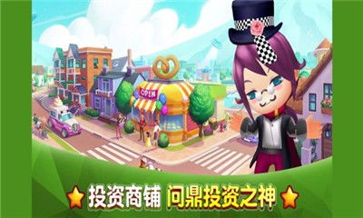 首富烦恼游戏,揭秘游戏背后的商业帝国与人生抉择