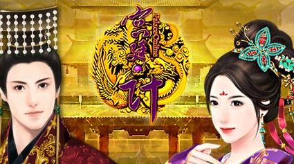 宫廷游戏自由,权谋与爱情的宫廷游戏