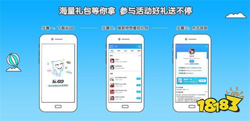 游戏Go盒子,打造个性化游戏体验的智能助手