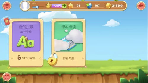 练级闯关游戏,练级闯关游戏攻略全解析