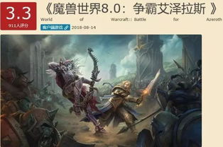 为了游戏变性,神仙道变性条件与影响解析