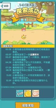精灵游戏代码,揭秘2D游戏开发核心技术与实战案例
