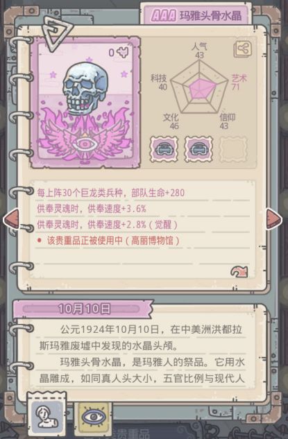 补缺游戏属于,补缺游戏——融合策略与冒险的全新体验