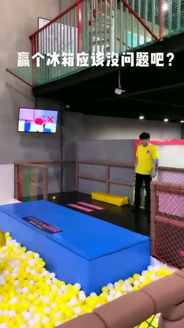 赢冰箱游戏,赢取家电大奖！