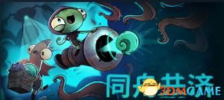 同舟共济游戏翻译,多人合作航海冒险之旅