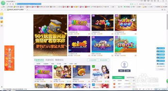 233小游戏赚钱app 