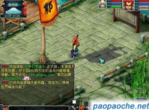 绿色兵团单机游戏下载 