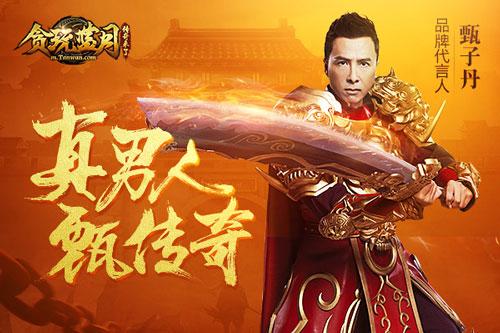 明星模拟广告代言故事 