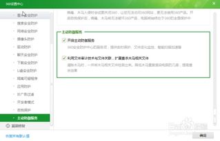 怎么样才能不当社畜:妻子的故事 