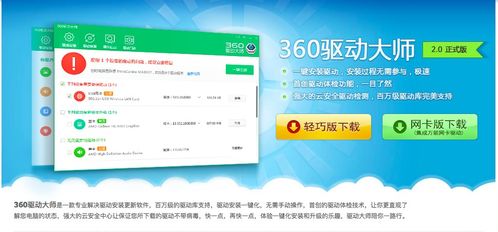 袋鼠运动软件免费版 