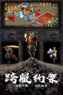 灵神游戏,灵神游戏深度解析