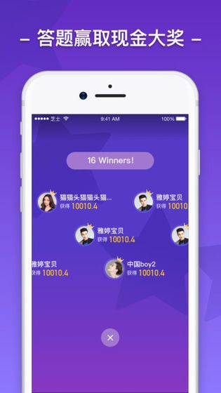 题海淘金游戏,全民参与的知识竞赛与红包挑战之旅