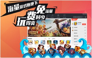 抬柚子游戏,欢乐无限