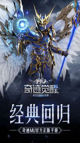 奇迹游戏手机,畅享指尖上的奇幻冒险之旅