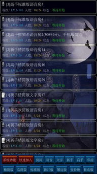 懒人游戏3,解锁无尽乐趣