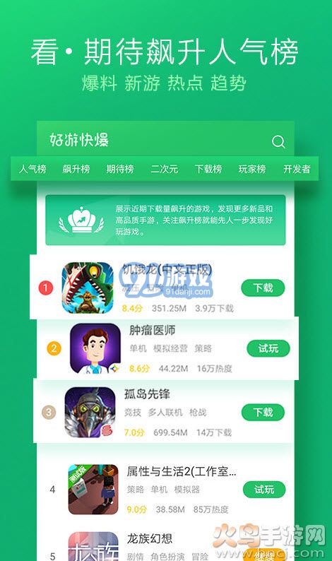 快报游戏下,探索虚拟世界的无限可能
