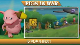 阿宝猪游戏,畅游奇幻世界