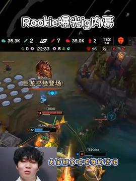 游戏封榜,维护公平与秩序的必要手段