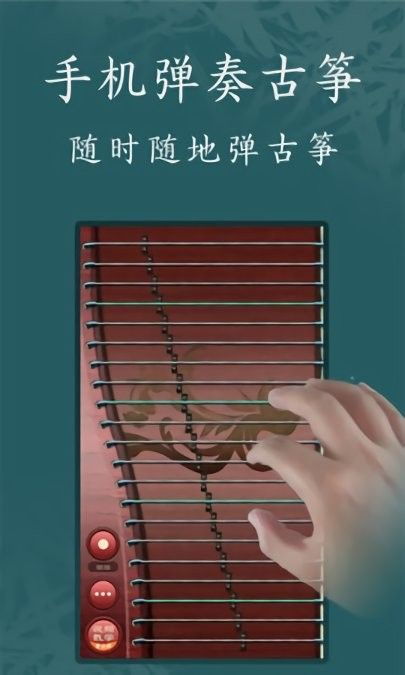 有关古筝游戏,穿越时空的指尖传奇