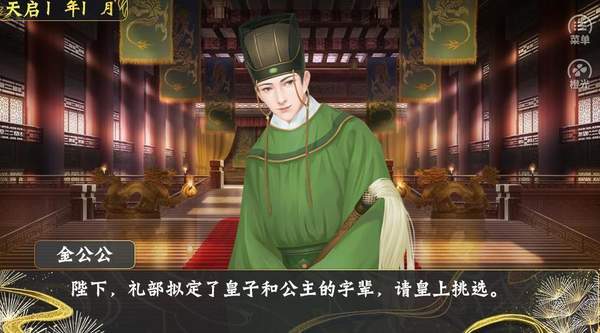 世代帝王游戏,宫廷权谋与帝国兴衰的传奇之旅