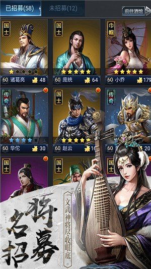 小说排行榜 