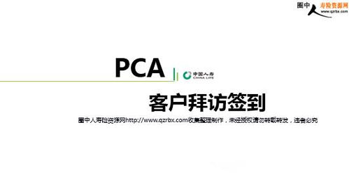 浮云助手软件下载 