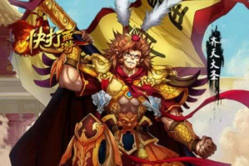 真三国快打 