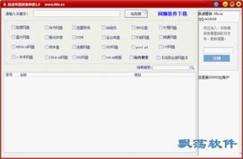 必应搜索引擎入口最新下载 