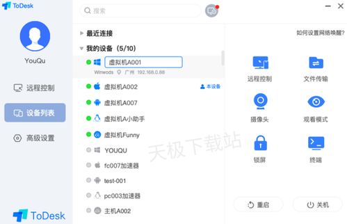 什么什么里奥冒险 