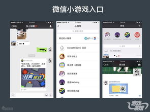 DIY小程序开发平台 