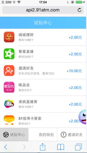 星爷试玩赚钱版 