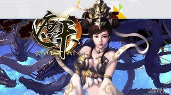 盛唐遮天游戏,穿越时空的传奇冒险之旅