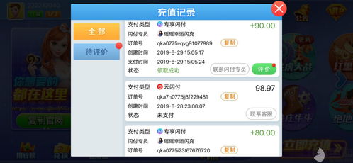 游戏送注册,iPhone6等你来赢！