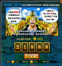 玩家赞助游戏,玩家赞助攻略全解析