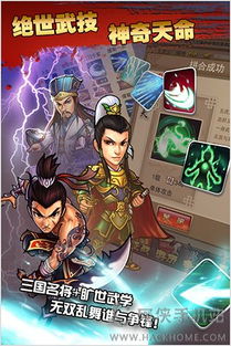 堂咛游戏,探索奇幻世界的冒险之旅