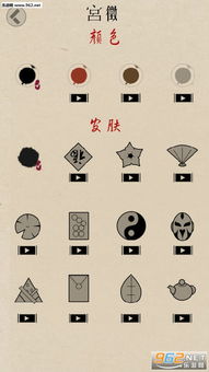 宫征游戏,宫征游戏深度解析