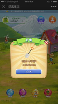 圣果庄园游戏,揭秘【圣果与迷雾岛】的冒险之旅