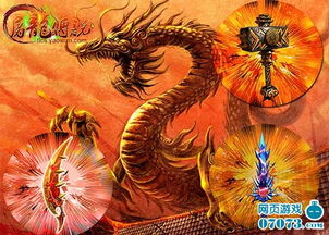 宝器大师游戏,成就传奇之旅