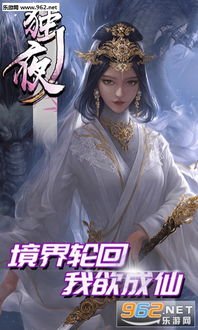 独夜游戏,指尖畅游的3D动作MMORPG手游