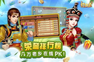 a打架游戏,热血格斗的街头传奇