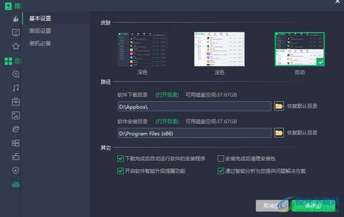 快来潮物盒软件安卓手机版下载官方版 
