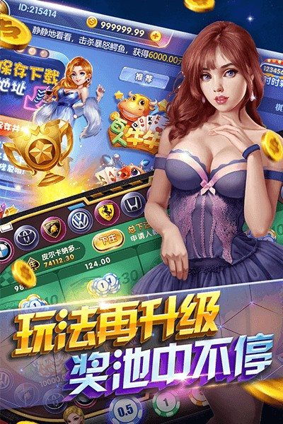 地狱有什么不好游戏官网版 