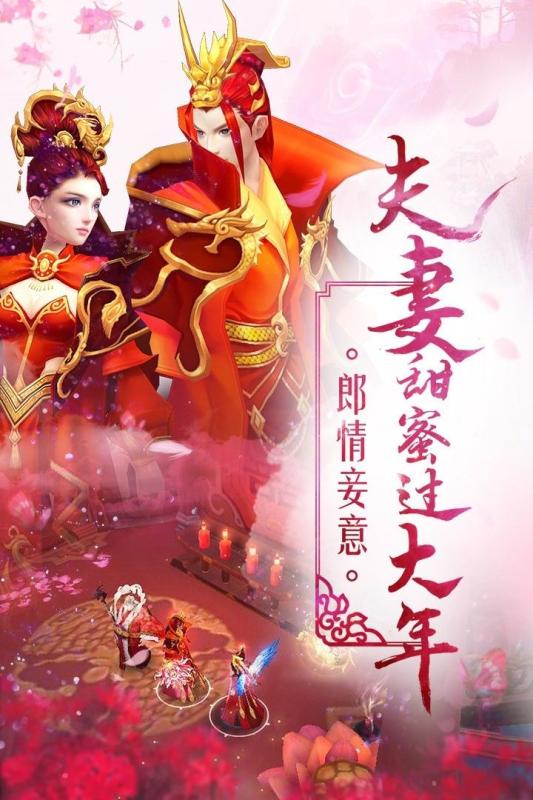 闲天官游戏,解锁无尽奇遇