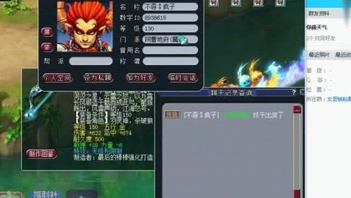 小陈说游戏,小陈说游戏带你领略游戏魅力