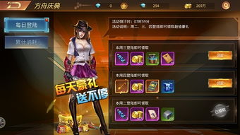 游戏新点评,体验科技与创意的碰撞