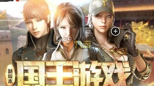 亚洲国王游戏,体验策略竞技盛宴