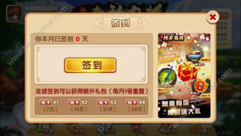游戏扣麻雀,趣味与策略并存的童年回忆