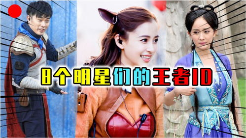 大王明星游戏,成就梦想舞台