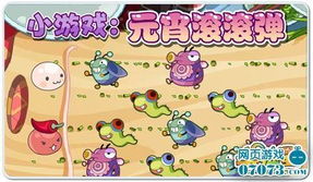 元宵群游戏,游戏世界里的传统节日盛宴